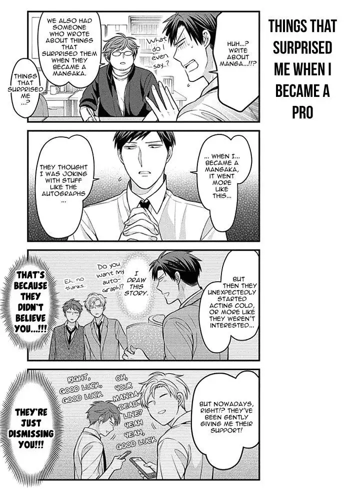 Gekkan Shojo Nozaki-kun Chapter 97 3